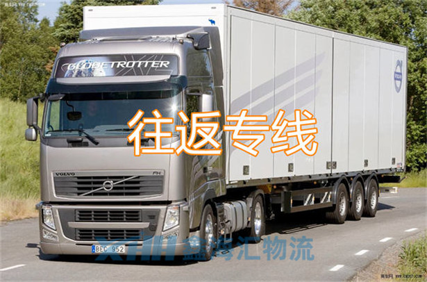 昆山到河源物流公司-昆山到河源物流專線