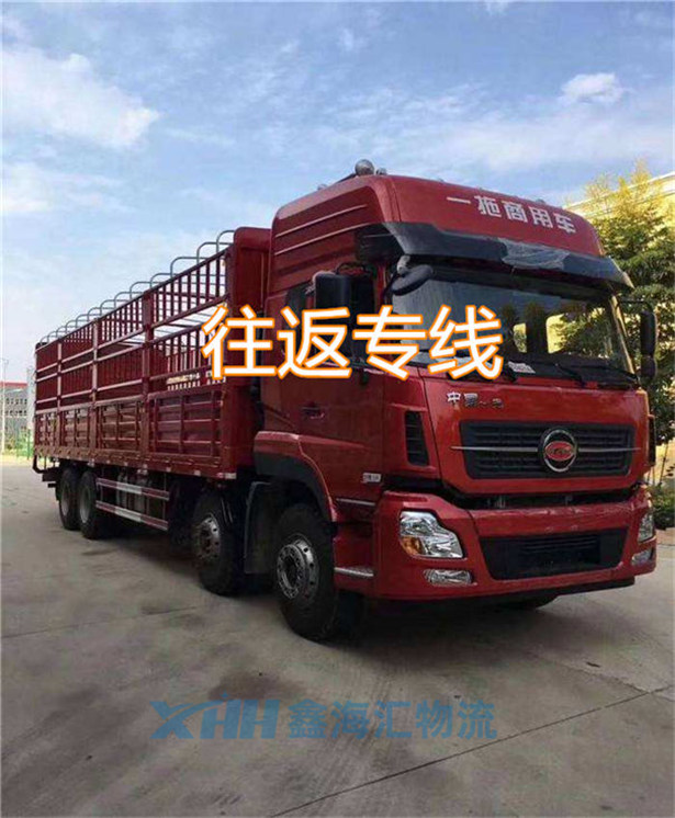 昆山到黃南大件運(yùn)輸-昆山到黃南大件物流公司