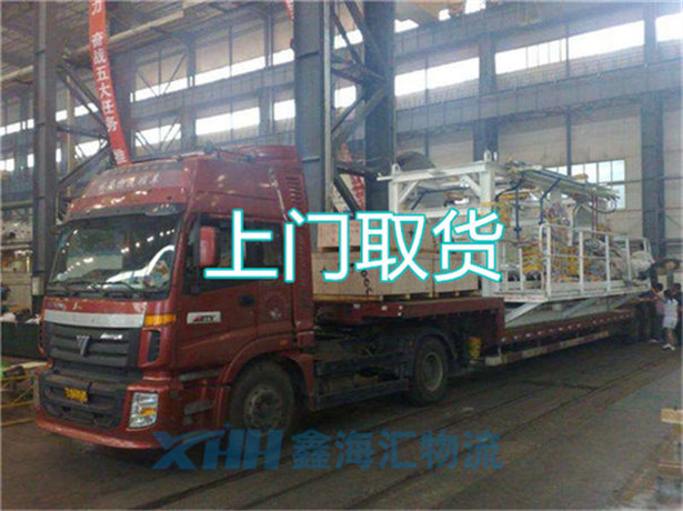 昆山到柳州物流公司-昆山到柳州物流專線