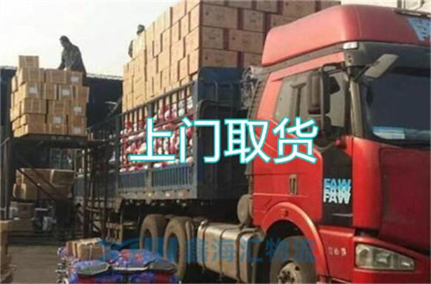 昆山到伊犁物流公司-昆山到伊犁物流專線