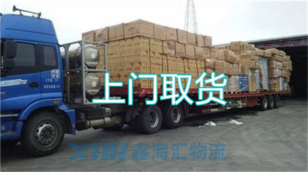 昆山到萬寧物流公司-昆山到萬寧物流專線