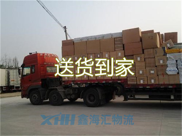 昆山到遵義物流公司-昆山到遵義物流專(zhuān)線