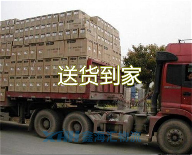 昆山到咸陽大件運(yùn)輸-昆山到咸陽大件物流公司