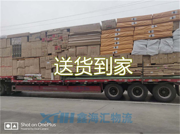 昆山到安慶物流公司-昆山至安慶貨運(yùn)公司