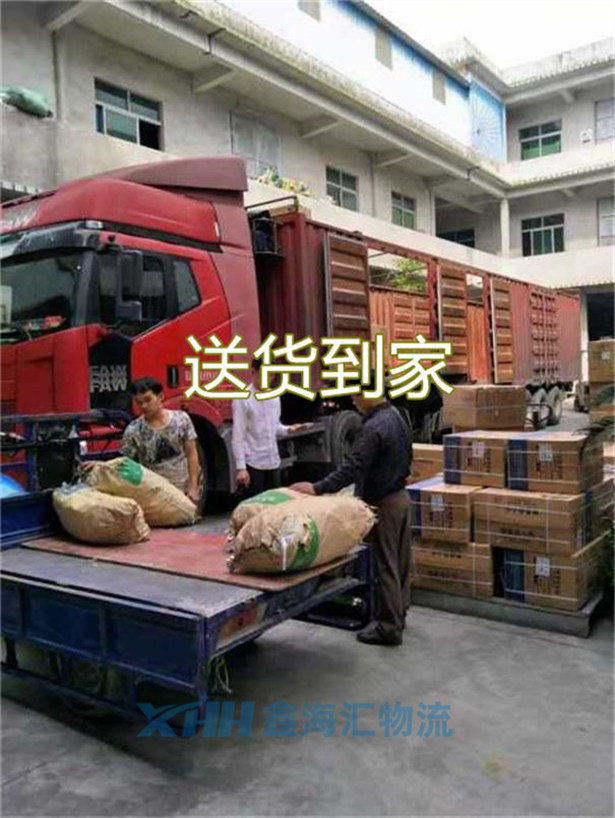 昆山到固原搬家公司-昆山到固原長途貨運公司