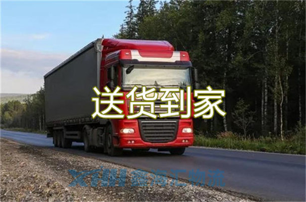 昆山到西寧搬家公司-昆山到西寧長途貨運(yùn)公司