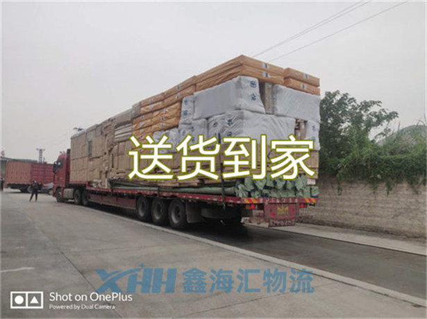 昆山到大理物流公司-昆山到大理物流專線