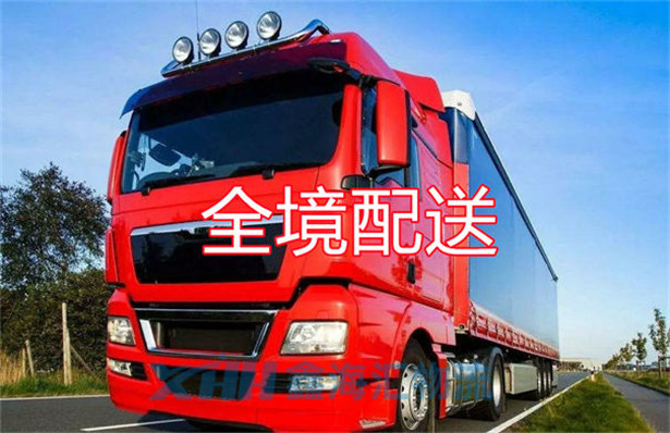 昆山到阿克蘇物流公司-昆山到阿克蘇物流專線