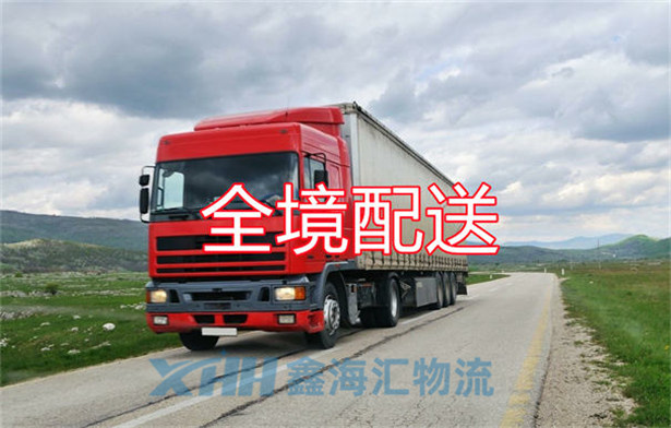 昆山到新疆布爾津縣物流公司-昆山到新疆布爾津縣物流幾天能到