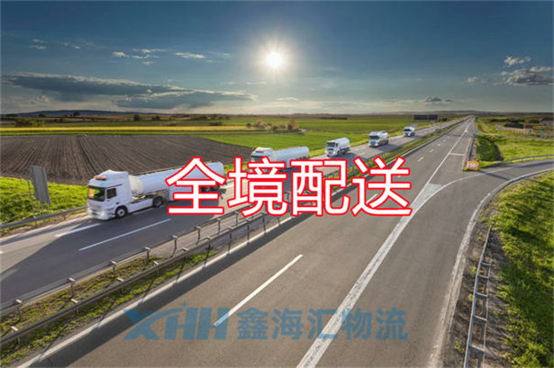 昆山到寧德物流公司-昆山到寧德貨運專線