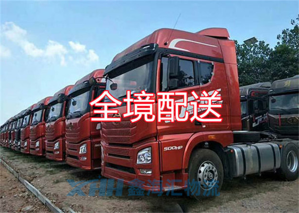 昆山到茂名物流公司-昆山到茂名物流專線