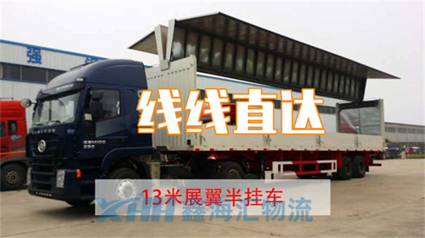 昆山到鄭州倉(cāng)儲(chǔ)運(yùn)輸-昆山到鄭州倉(cāng)儲(chǔ)物流公司