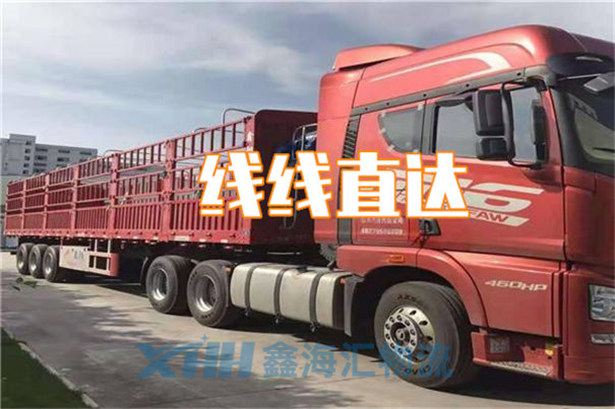 昆山到昌吉大件運(yùn)輸-昆山到昌吉大件物流公司