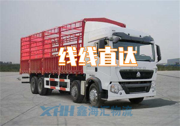 昆山到張掖搬家公司-昆山到張掖長(zhǎng)途貨運(yùn)公司