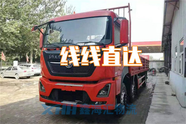 昆山到孝感物流公司-昆山到孝感物流專線