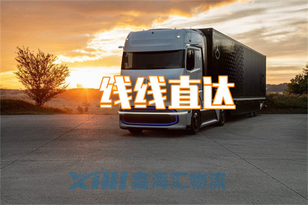 昆山到新疆阿拉爾市物流公司-昆山到新疆阿拉爾市物流價(jià)格表