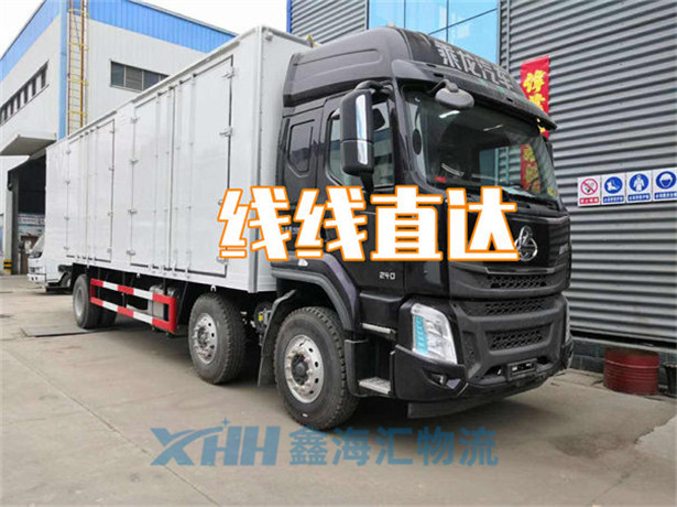 昆山到淮北倉儲(chǔ)運(yùn)輸-昆山到淮北倉儲(chǔ)物流公司