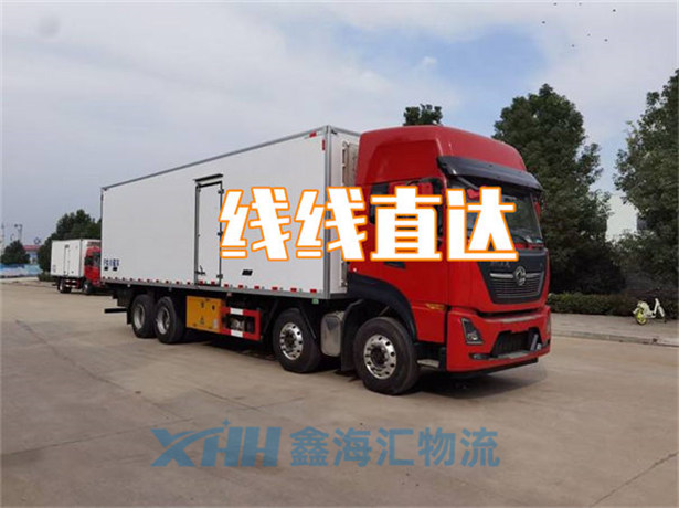 昆山到五指山物流公司-昆山到五指山物流專線