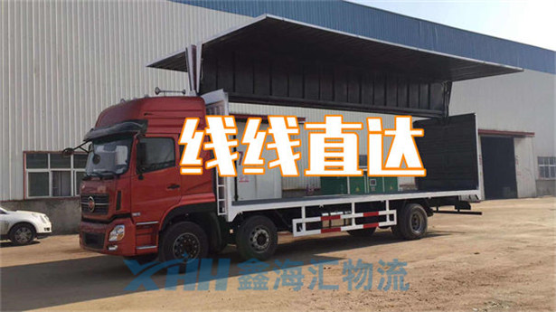 昆山到定西大件運輸-昆山到定西大件物流公司