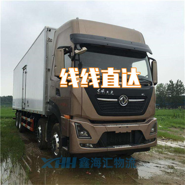 昆山到宣城物流公司-昆山到宣城物流專線