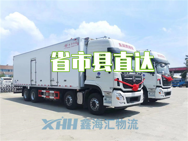 昆山到渭南物流專線-昆山到渭南貨運公司