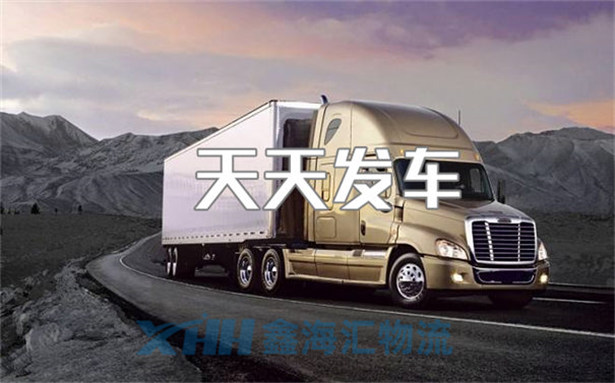 昆山到瓊海物流公司-昆山到瓊海物流專(zhuān)線