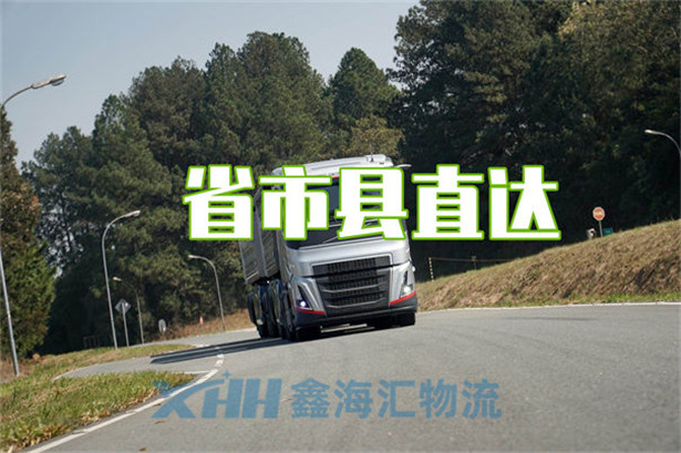 昆山到肇慶倉儲運輸-昆山到肇慶倉儲物流公司