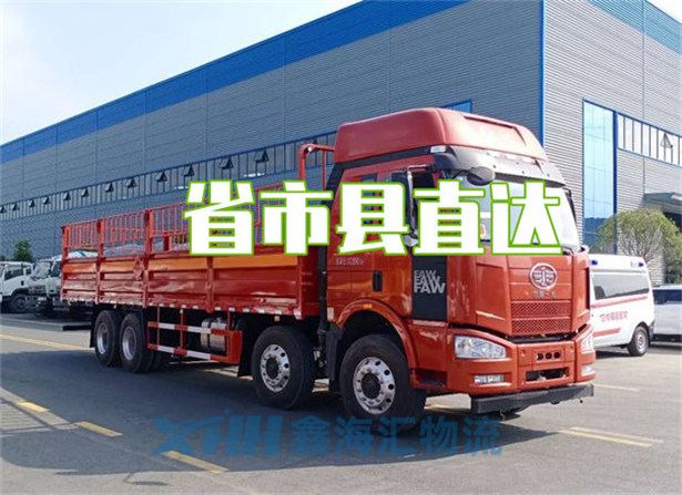 昆山到喀什搬家公司-昆山到喀什長途貨運公司