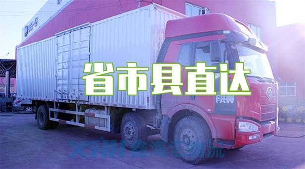 昆山到喀什物流公司-昆山到喀什物流專線