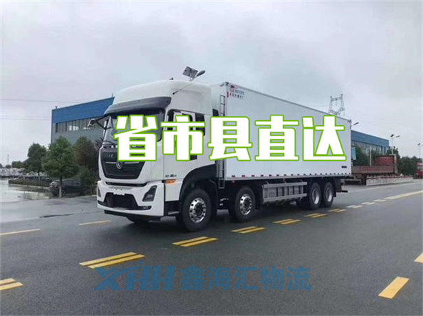 昆山到瓊海物流公司-昆山到瓊海物流專(zhuān)線