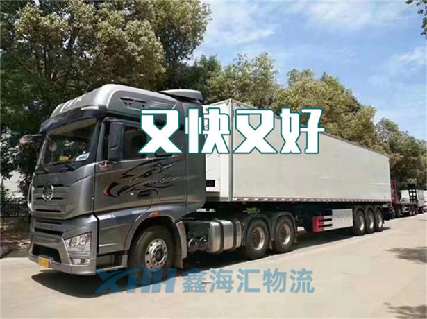 昆山到聊城物流公司-昆山到聊城物流專線