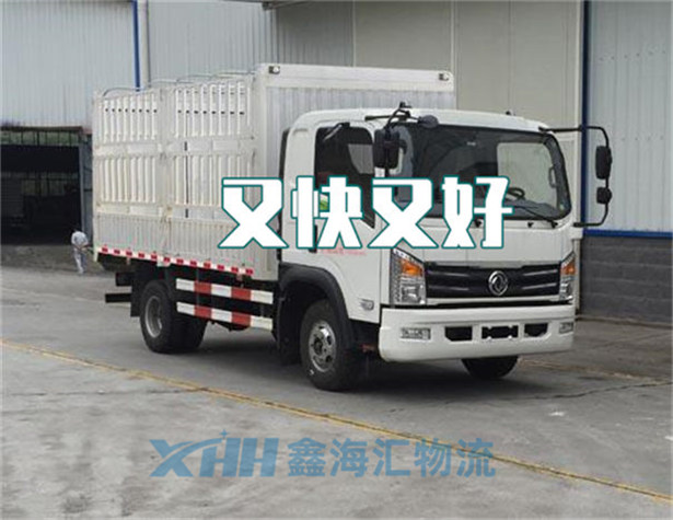 昆山到荊州物流公司-昆山到荊州物流專線