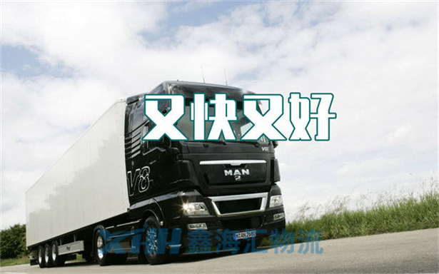 昆山到塔城物流公司-昆山到塔城物流專線