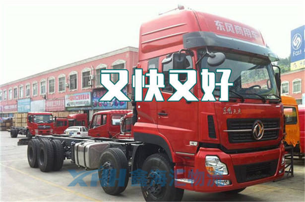 昆山到金昌搬家公司-昆山到金昌長途貨運公司