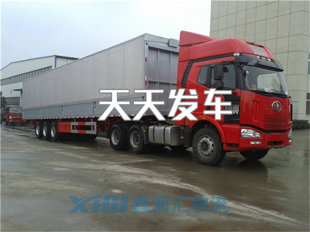 昆山到大慶物流公司-昆山到大慶物流專線