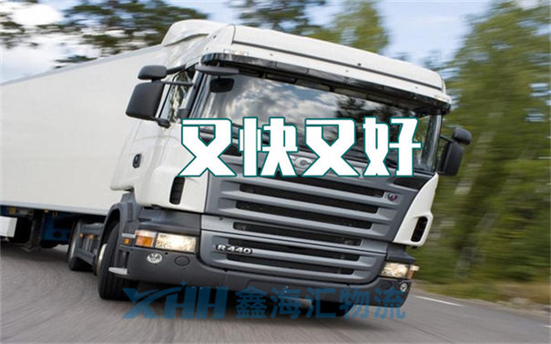 昆山到新疆額敏縣物流公司-昆山到新疆額敏縣物流要幾天