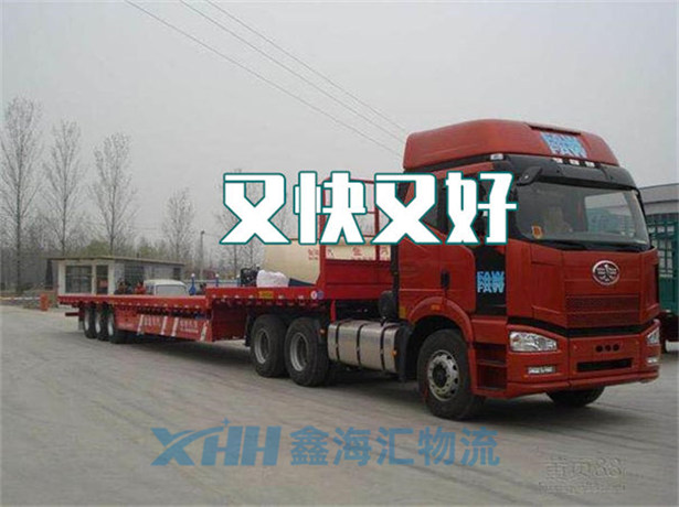 昆山到河源物流公司-昆山到河源物流專線