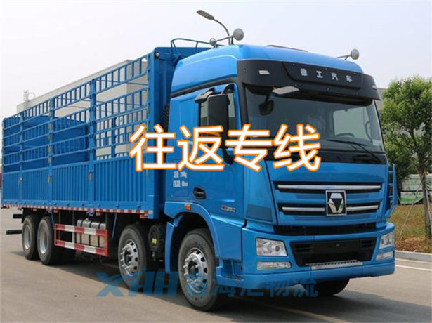 昆山到巴音郭楞物流專線-昆山到巴音郭楞貨運(yùn)專線