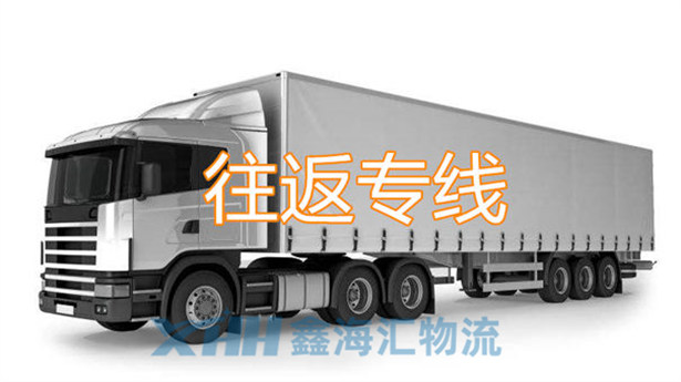 昆山到威海物流公司-昆山到威海物流專線