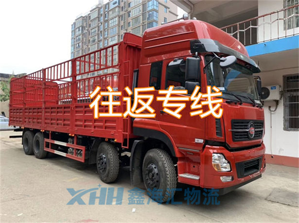 昆山到中山物流公司-昆山到中山物流專線